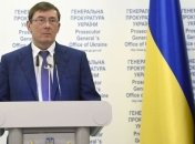 Луценко сообщил, сколько еще времени займет расследование дела Майдана