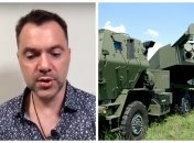 Алексей Арестович высказался о поставках западного вооружения