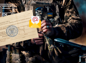 Повістки пропонують надсилати онлайн
