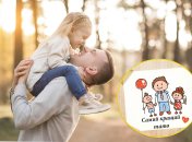 Как поздравить с Днем отца — открытки и пожелания