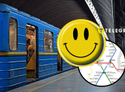 Киевский метрополитен