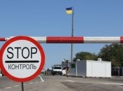 Госпогранслужба: оккупанты ликвидируют свои блокпосты на админгранице с Крымом