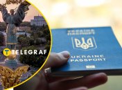 Україна, паспорт