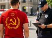 За это можно попасть в тюрьму