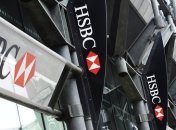 Лондон начал расследование в отношении 4 крупнейших банков