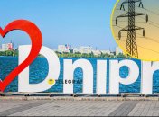 Відключення світла у Дніпрі