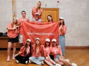 Як освітні табори відкривають у дітях лідерство. Кейс "Змінотворців"