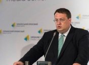 Геращенко: В Украине появился сайт c данными о террористах