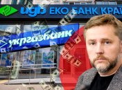 У голови правління "Укргазбанку" Родіона Морозова після рестайлінгу банку з'явилися чарівні три букви