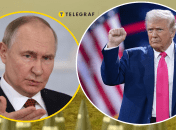 Путін і Трамп