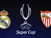 "Реал" - "Севилья". Стартовые составы на Суперкубок УЕФА
