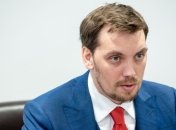 Гончарук назвал реальным рост ВВП Украины на 5%