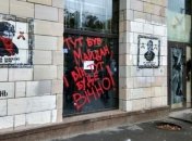 В Киеве вновь испортили граффити времен Майдана
