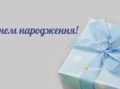 Поздравление взрослому внуку