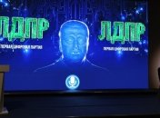 Покойного политика "воскресили" при помощи современых технологий