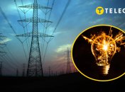 Відключення світла