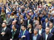 Съезд "Слуг народа" продолжится после нового года