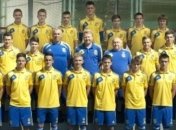 Футбол. Юношеская сборная Украины отправилась в Португалию