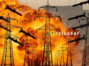 Россия атаковала энергетику