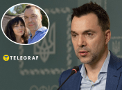 Как выглядит жена Арестовича и чем занимается