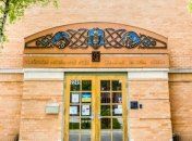 Український музей включили до переліку місць у Чикаго, де варто побувати