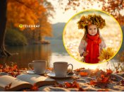 Сентябрь – месяц неспешных прогулок