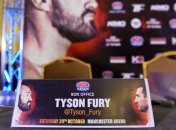 WBO дает Тайсону Фьюри 10 дней