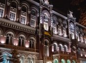 НБУ проведет проверку банков в рамках программы с МВФ