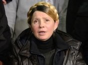 В Британии обнаружено 85 банковских счетов Тимошенко