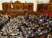 Виборчий кодекс, Нацбанк і АМКУ: розгляне Рада на порядку денному