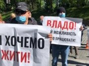 Під Кабміном мітингують представники тергромад