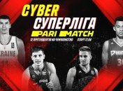 В Украине пройдет первый в истории киберчемпионат по баскетболу