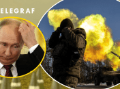 Колаж "Телеграфу"