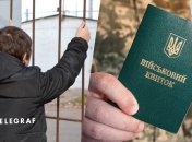 После пережитого в плену гражданские имеют право на получение отсрочки. Фото Коллаж "Телеграфа".