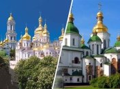 Киевсовет запретил строительство в буферных зонах Лавры и Софии