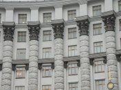 Кадровые решение: Кабмин назначил главу Госрезерва 