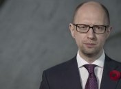 Яценюк обратился к украинцам по случаю Дня памяти и примирения (Видео)