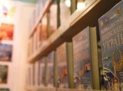 На книжные выставки в 2013 году  потратят 600 тысяч грн