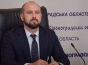 НАБУ вручило подозрение главе Кировоградской ОГА