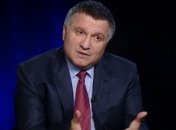 Аваков о "деле рюкзаков": Я буду требовать извинений