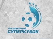 Объединенный Суперкубок. Превью матча "Зенит" - "Металлист"