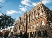 НБУ: Для удержания гривны было потрачено более 2 млрд долларов