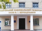 Турецкое агентство TİKA продолжает предоставлять помощь университетам Украины 