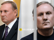 Где сейчас экс-нардеп Александр Ефремов