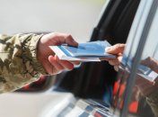 Выезд заграницу для военнообязанных мужчин, пользующихся системой "Шлях"