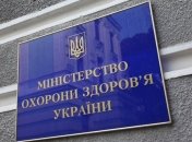 В Украине по-новому будут применять принудительные меры медицинского характера