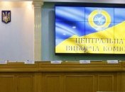 ЦИК назначила первые местные выборы на 30 июня