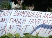Территориальная реформа: в Хотине люди перекрыли трассу, полиции пришлось вмешаться (Видео)