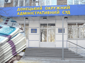 У суді ніяк не прокоментували друкарську помилку