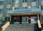 Коболев: Нафтогаз готов продать Кировоградгаз